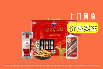 海东市互助名酒回收