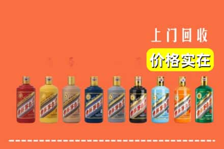海东市互助烟酒回收