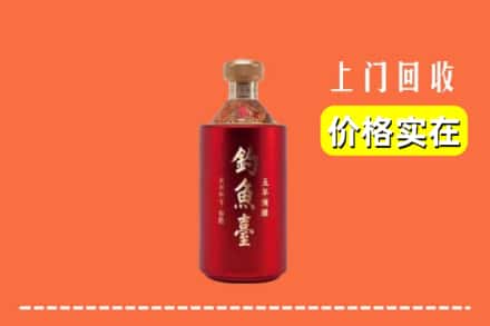 海东市互助回收钓鱼台