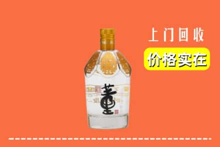 海东市互助回收董酒