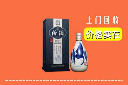 海东市互助回收汾酒
